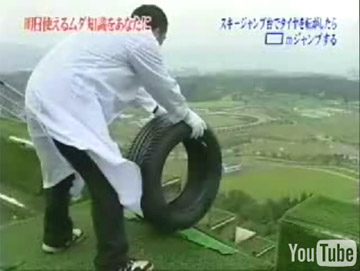 Ski Jumping Tires Ski Jumping Tires